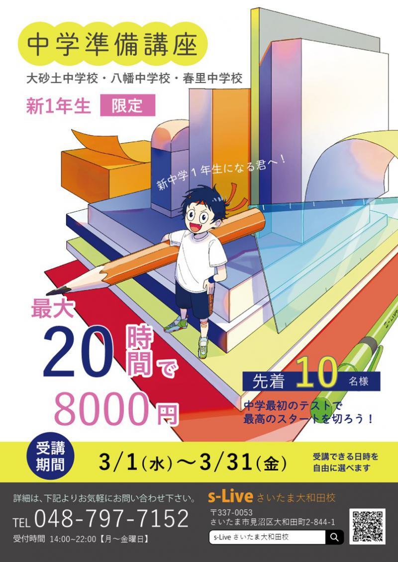 サンプル