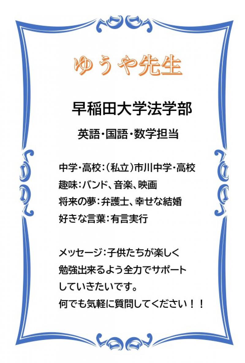https://www.s-live-juku.com/info/4905/20240404175916[2].jpg