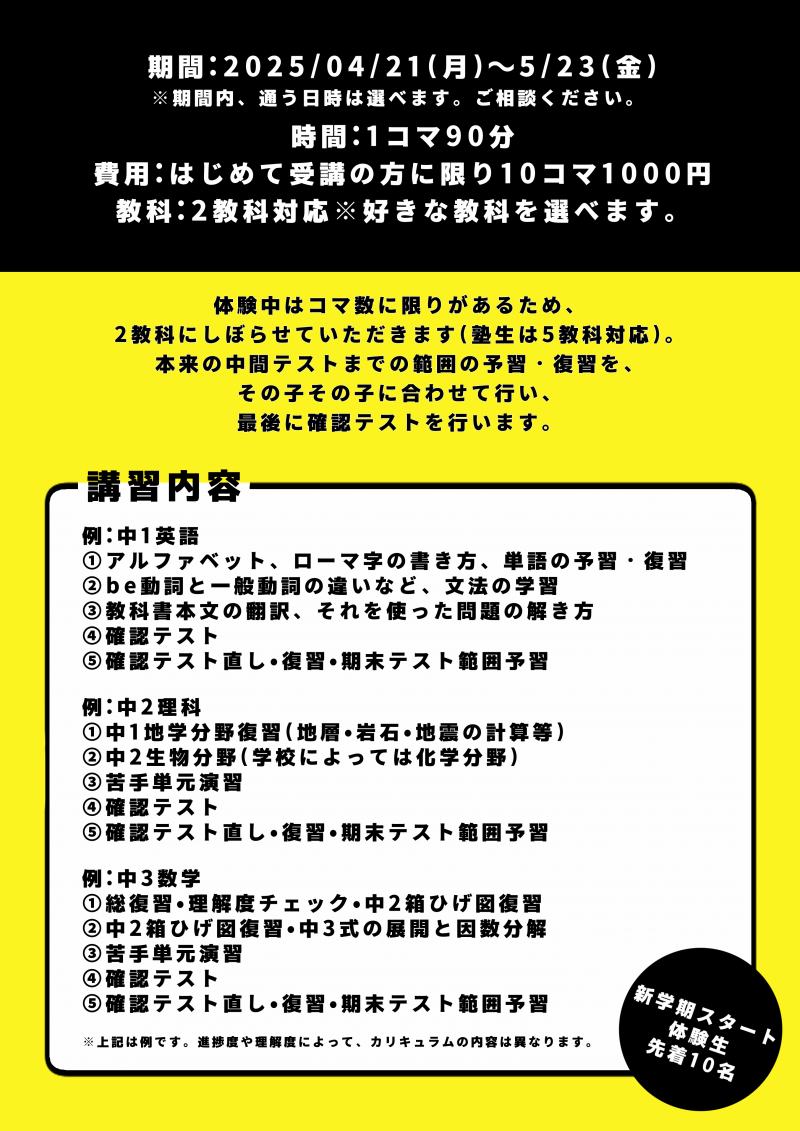 サンプル