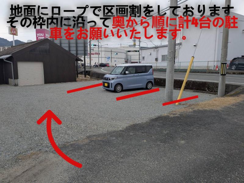 新駐車場 写真②